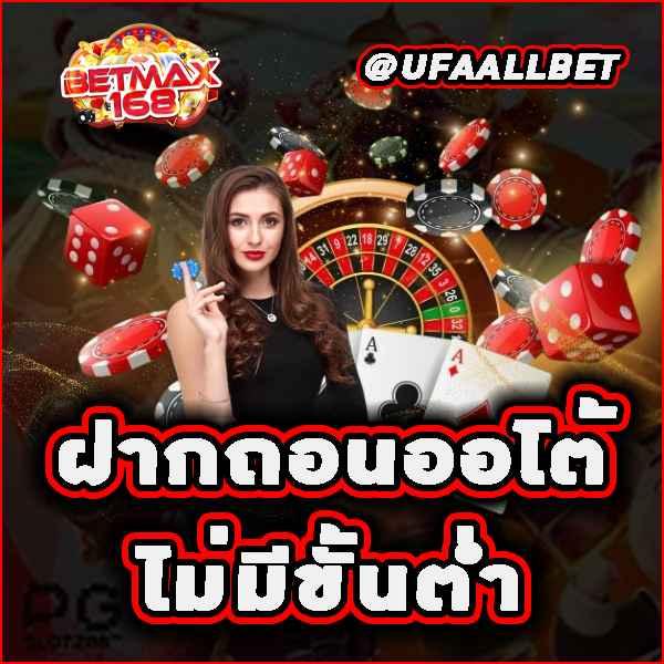 ผลบอล888ล่าสุด เว็บเดิมพันสดครบครัน เปิดตัวใหม่ไม่เป็นสองรองใคร