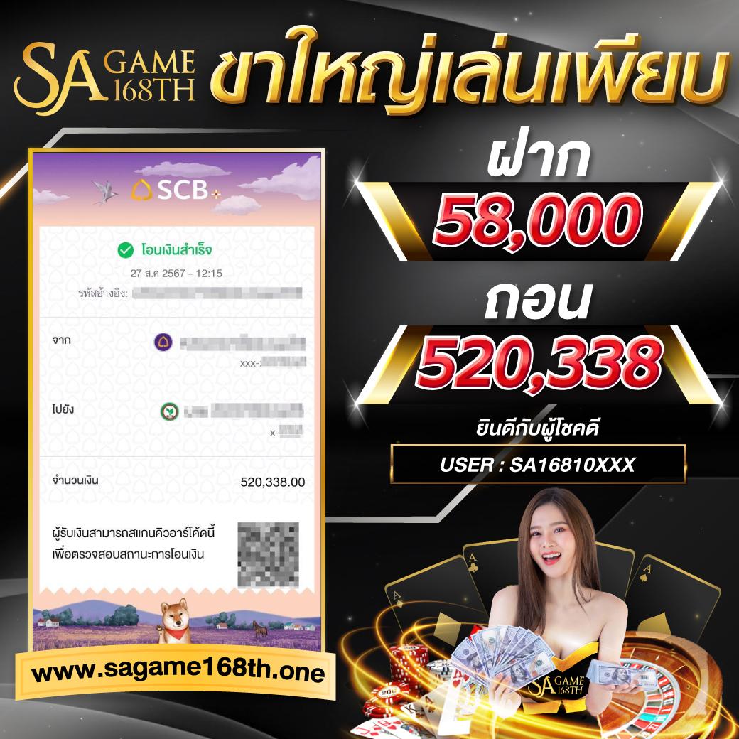 ผลบอล 5 แนะนำเทคนิคเด็ดการเดิมพันทันสมัย พร้อมโบนัสสุดคุ้ม