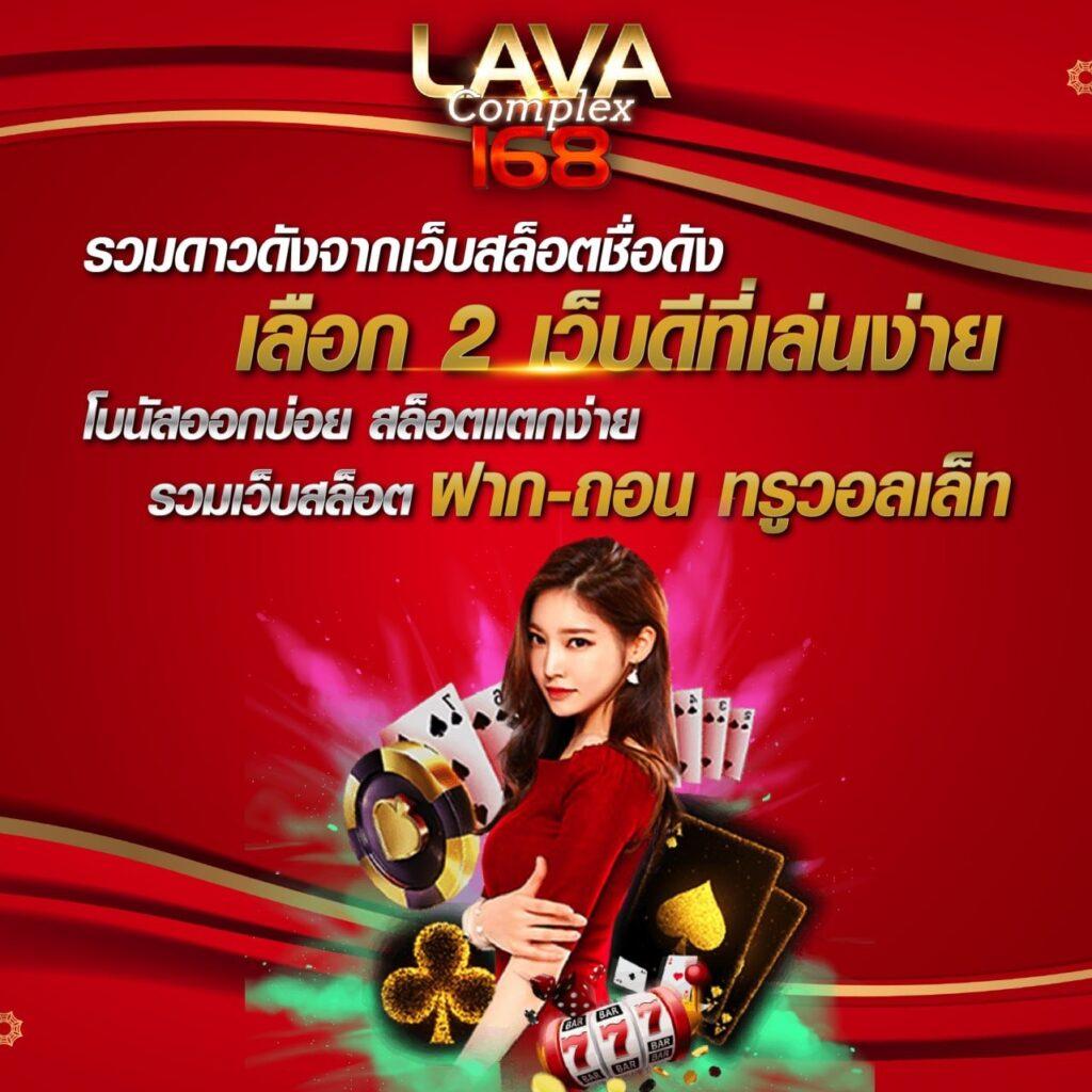 ผลบอล TH VIP คาสิโนออนไลน์ครบวงจร โปรโมชั่นจัดเต็มที่สุดในไทย