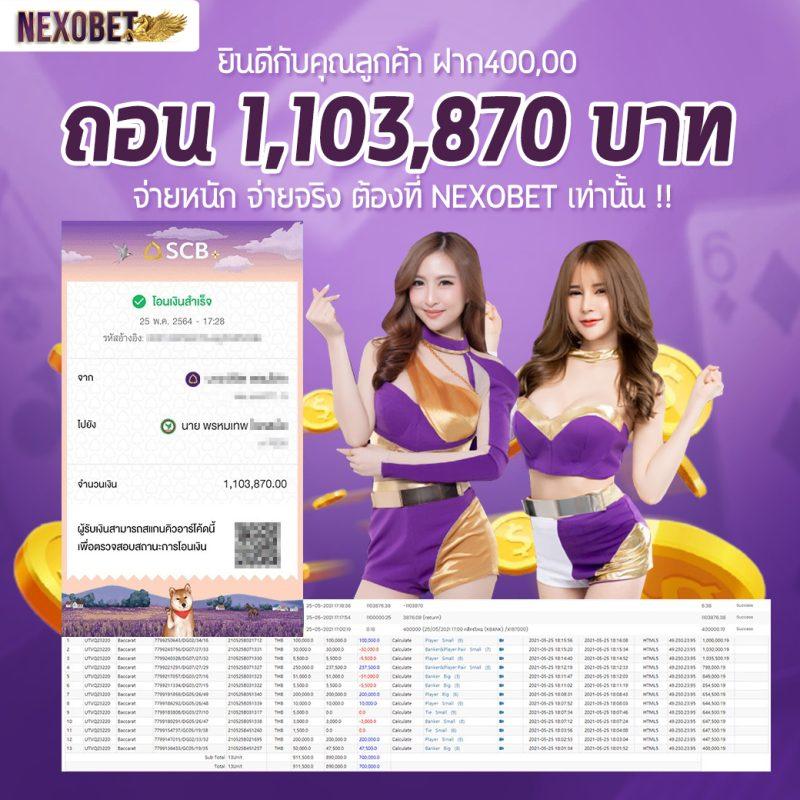 ผลบอล go เว็บเดิมพันอันดับหนึ่ง ครบทุกลีกดังในไทย