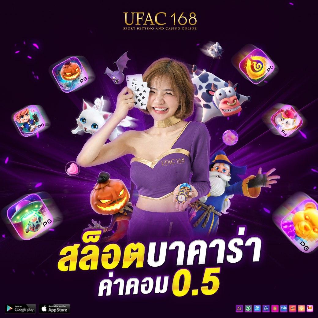 ผลบอล ยูโร ล่าสุด เช็คผลการแข่งขันง่ายๆ ที่นี่