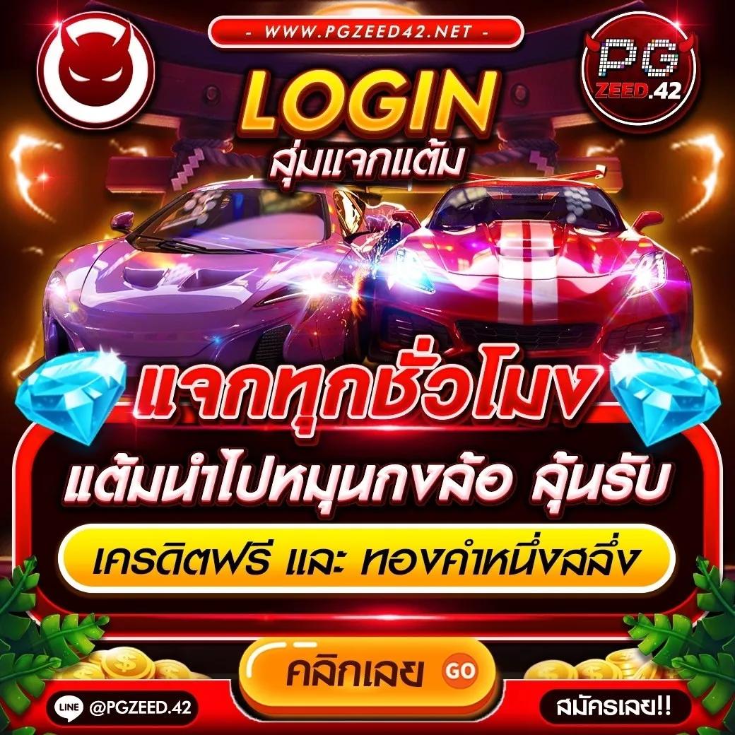 ผลบอลgo คาสิโนออนไลน์ ครบวงจร เติมเงินง่าย ได้เงินจริง2024