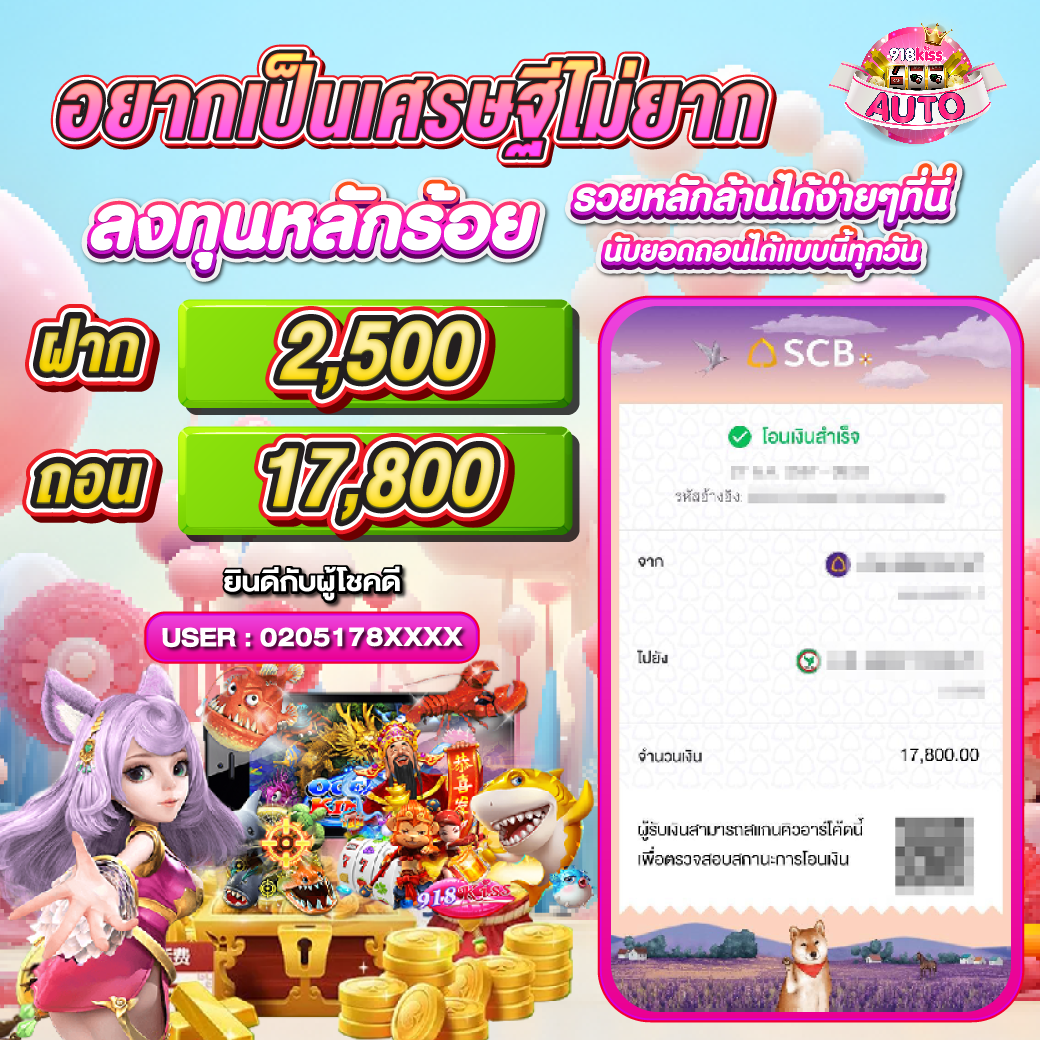ผลบอลgoalin คาสิโนอันดับหนึ่งพร้อมเทคนิคชนะง่ายที่สุด