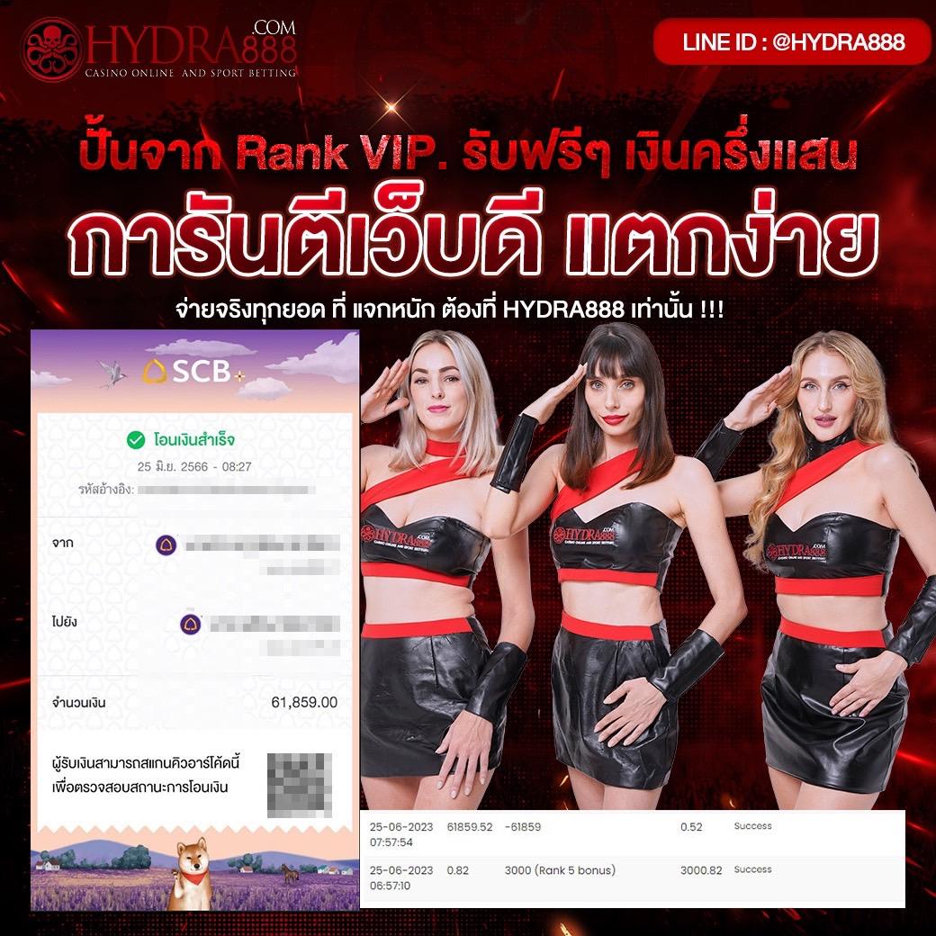 ผลบอลlive เว็บตรงคาสิโนออนไลน์อันดับหนึ่งของไทย 2024