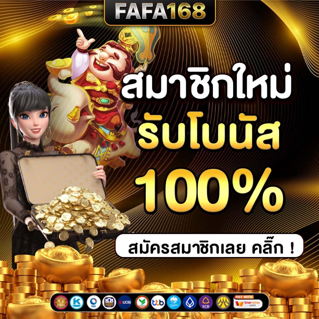 ผลบอลthscore vip เว็บเดิมพันอันดับหนึ่ง คอบอลจัดเต็มทุกแมตช์