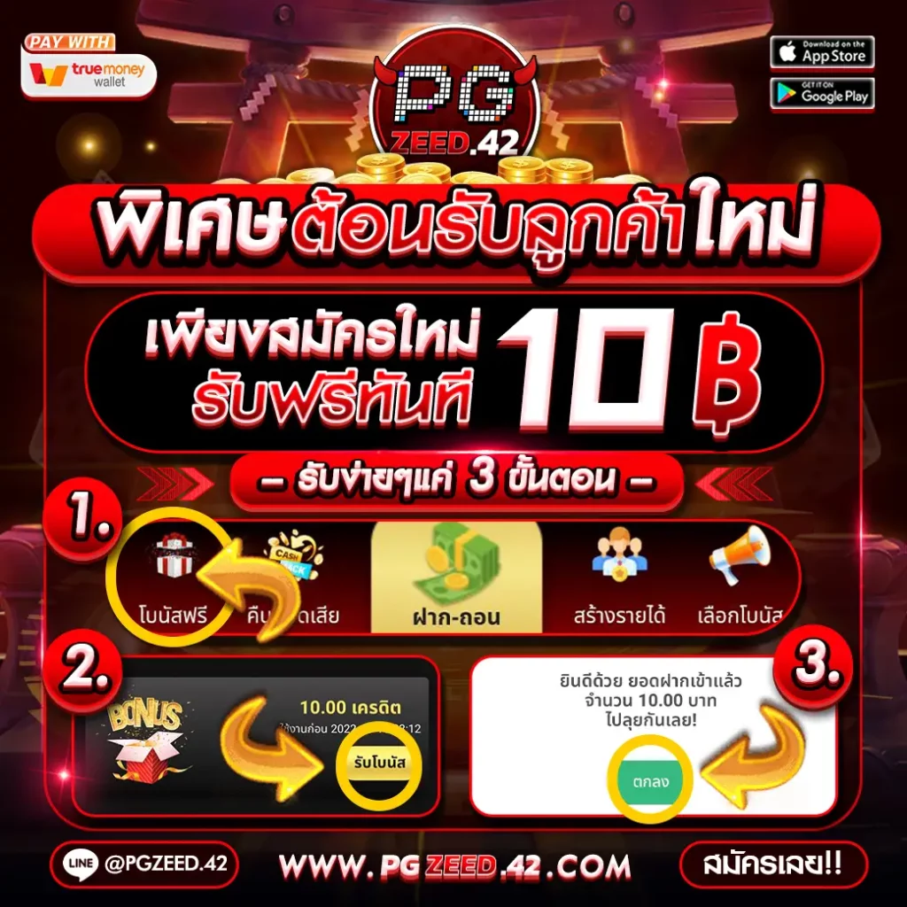 ผลบอลทั่วโลก แทงบอลง่าย จบในเว็บเดียว ครบทุกลีกดัง