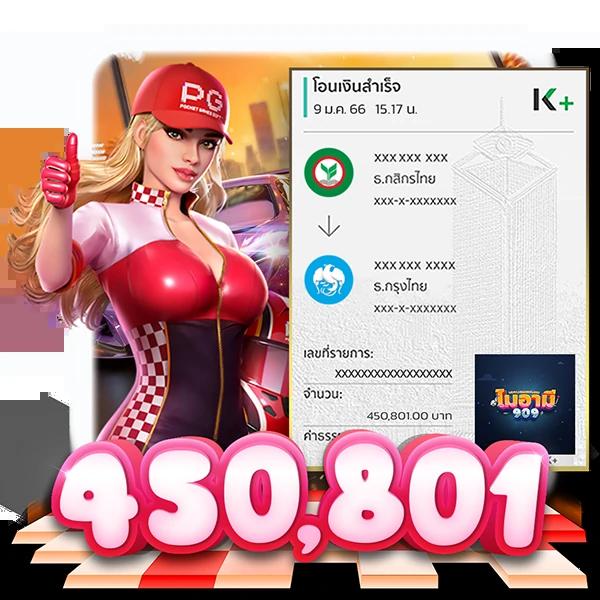 ผลบอลบ้านบอล เว็บไซต์เดิมพันบอลอันดับหนึ่งในไทย | ค่าน้ำดีที่สุด