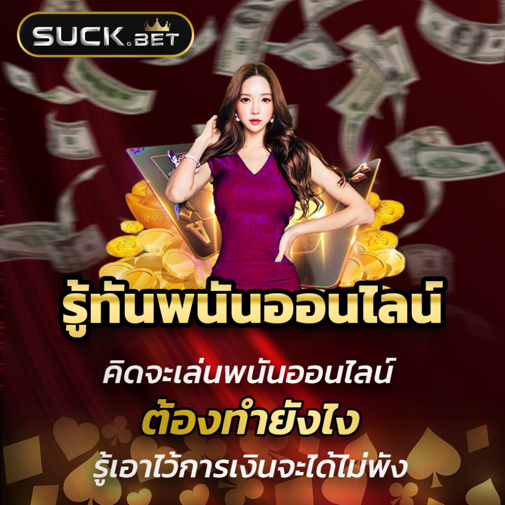 ผลบอลบ้านผลบอล วิเคราะห์ผลบอลสดครบทุกลีกทุกคู่ มั่นใจแม่นยำทุกแมตช์