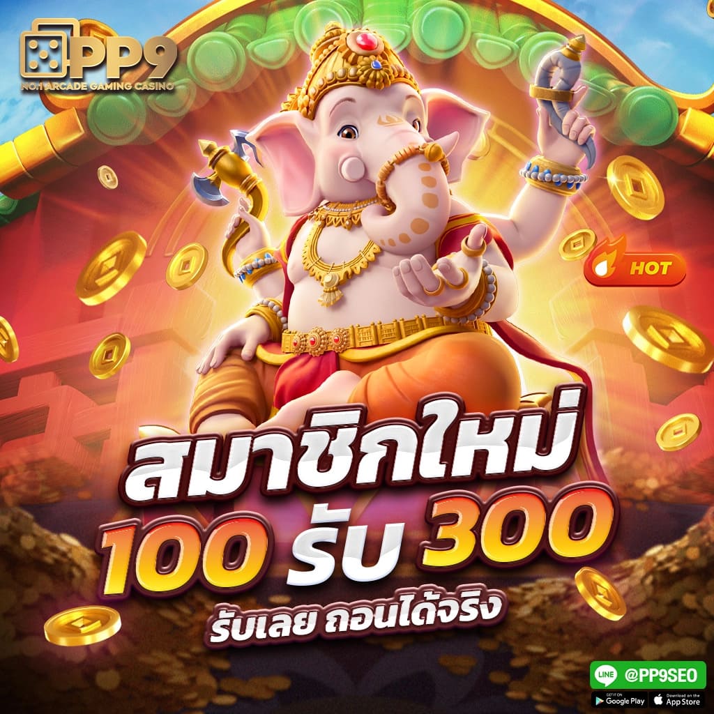 ผลบอลพร้อมราคา 888 เจ้าใหม่มาแรงในไทย 2024
