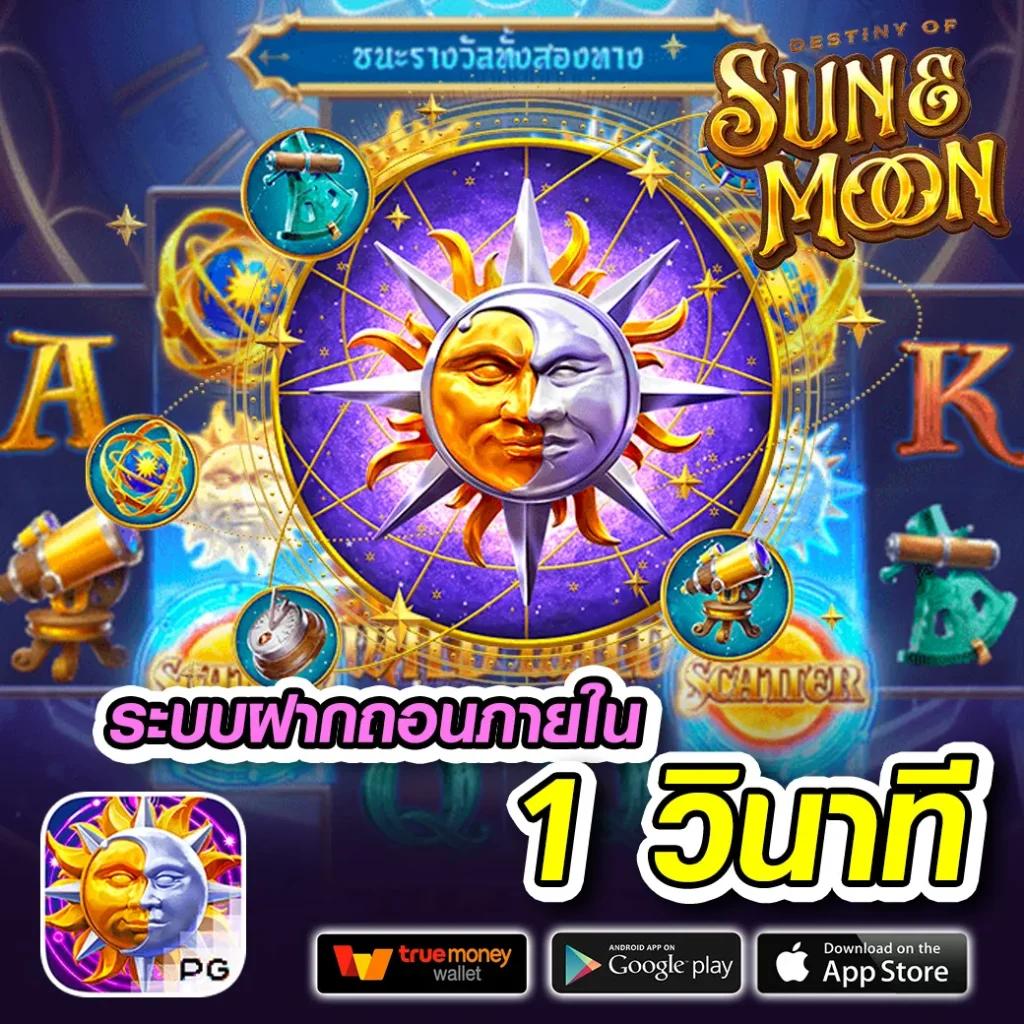 ผลบอลพรีเมียร์ลีกคืนนี้ สด แจกวิเคราะห์แม่นยำทุกคู่