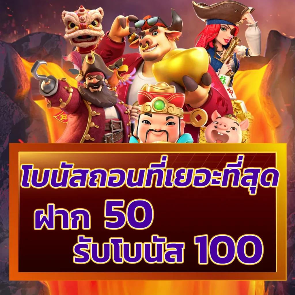 ผลบอลพรีเมียร์ลีกเมื่อคืนนี้ เดิมพันง่ายได้เงินจริงที่ดีที่สุด