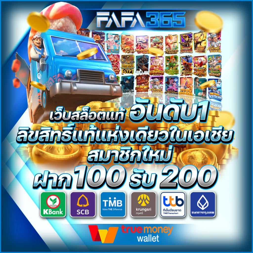 ผลบอลพรีเมียร์ลีกเมื่อคืนนี้ล่าสุด พร้อมอัปเดตผล เจาะลึกทุกแมตช์