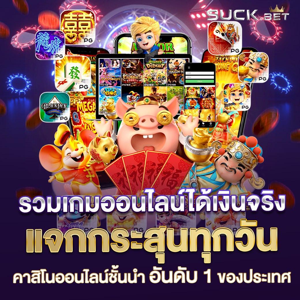 ผลบอลฟรีลีกอังกฤษเมื่อคืนนี้ บริการเช็กสกอร์ทันใจ พร้อมโปรโมชั่นสุดพิเศษ