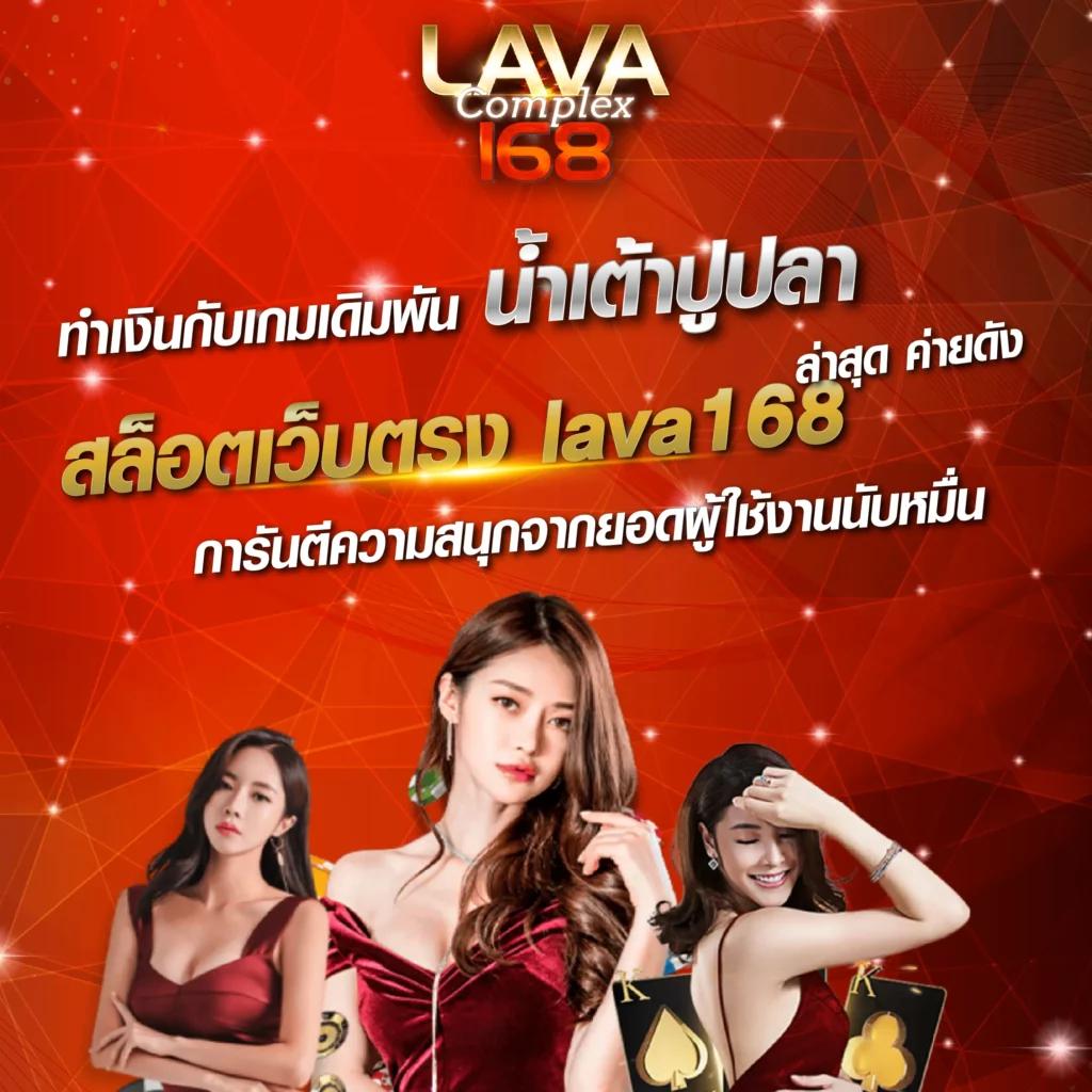 ผลบอลภาษาไทยทุกลีก วิเคราะห์แม่นยำ เติมเต็มความมันส์ไร้ขีดจำกัด