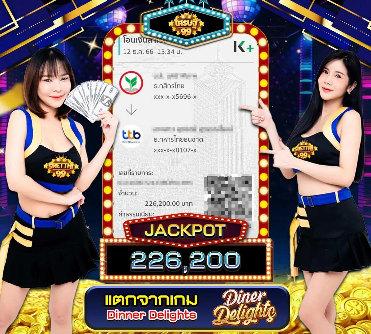 ผลบอลมีเสียง 7m ทีเด็ดแม่นยำ อัปเดตสดทุกวัน
