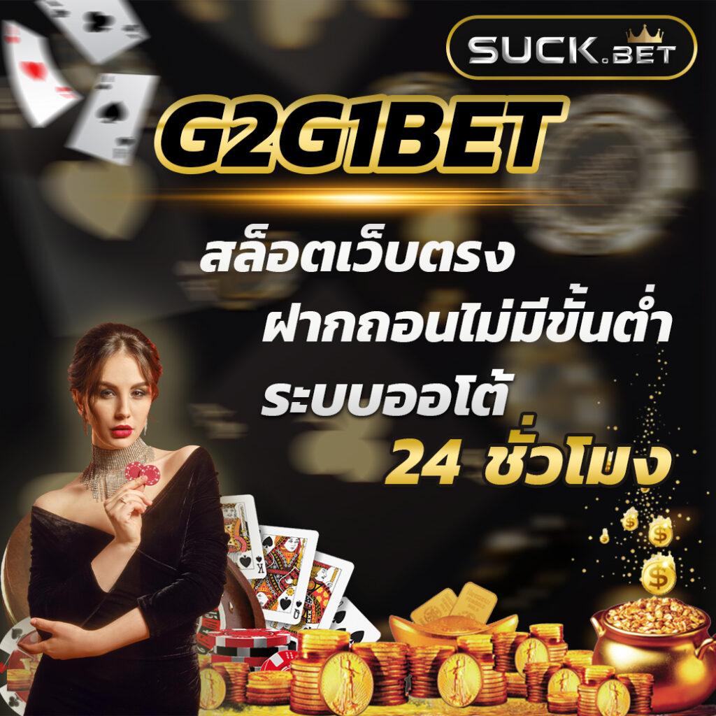 ผลบอลย้อนหลังเมื่อคืน สรุปผลบอลสดแบบแม่นยำทุกคู่