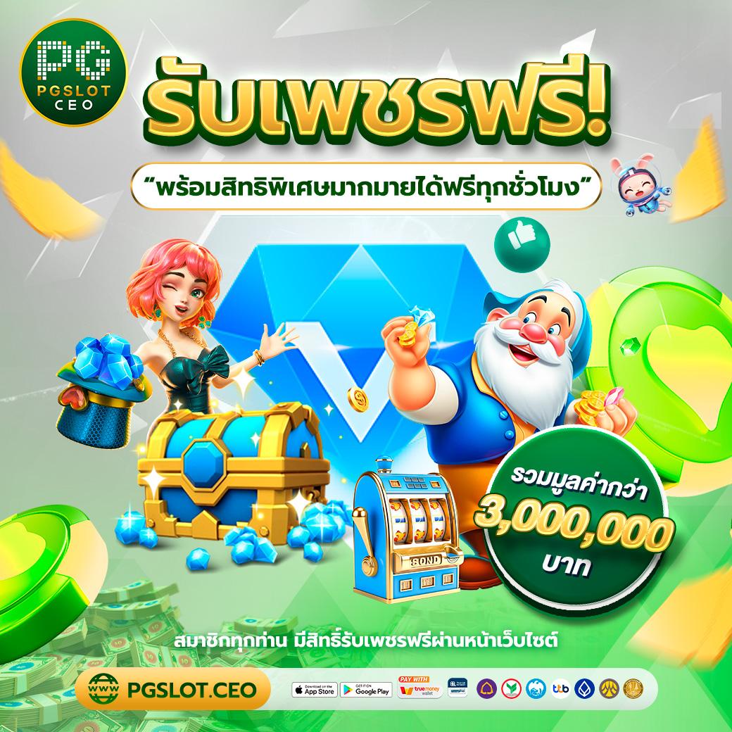 ผลบอลลีกวัน เว็บอันดับหนึ่งเกมออนไลน์ครบวงจร 2024