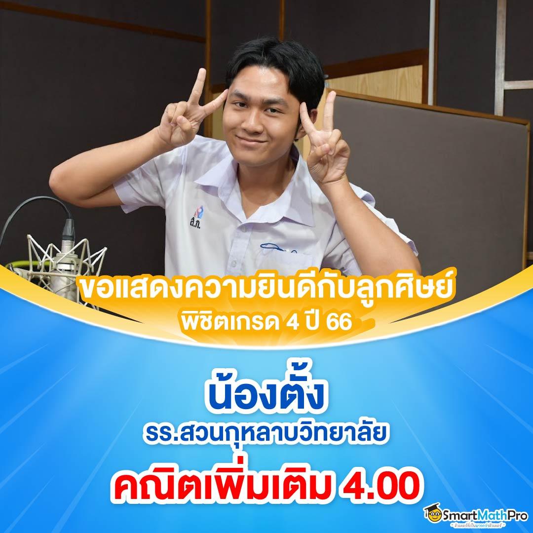 ผลบอลล่าสุดทุกลีก พร้อมอัปเดตฟรีก่อนใครในไทย