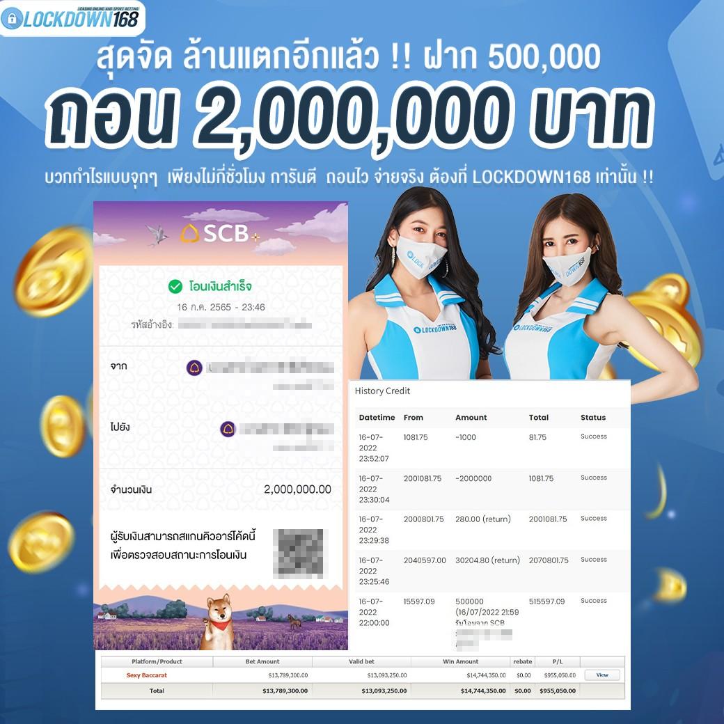 ผลบอลวันนี้ทุกลีกล่าสุด 888 เน้นความสนุกและรวยเร็วในคาสิโนออนไลน์
