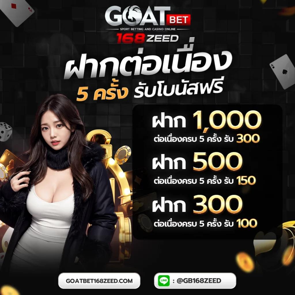 ผลบอลวันนี้ล่าสุด ครบทุกแมตช์ในเว็บเดียว
