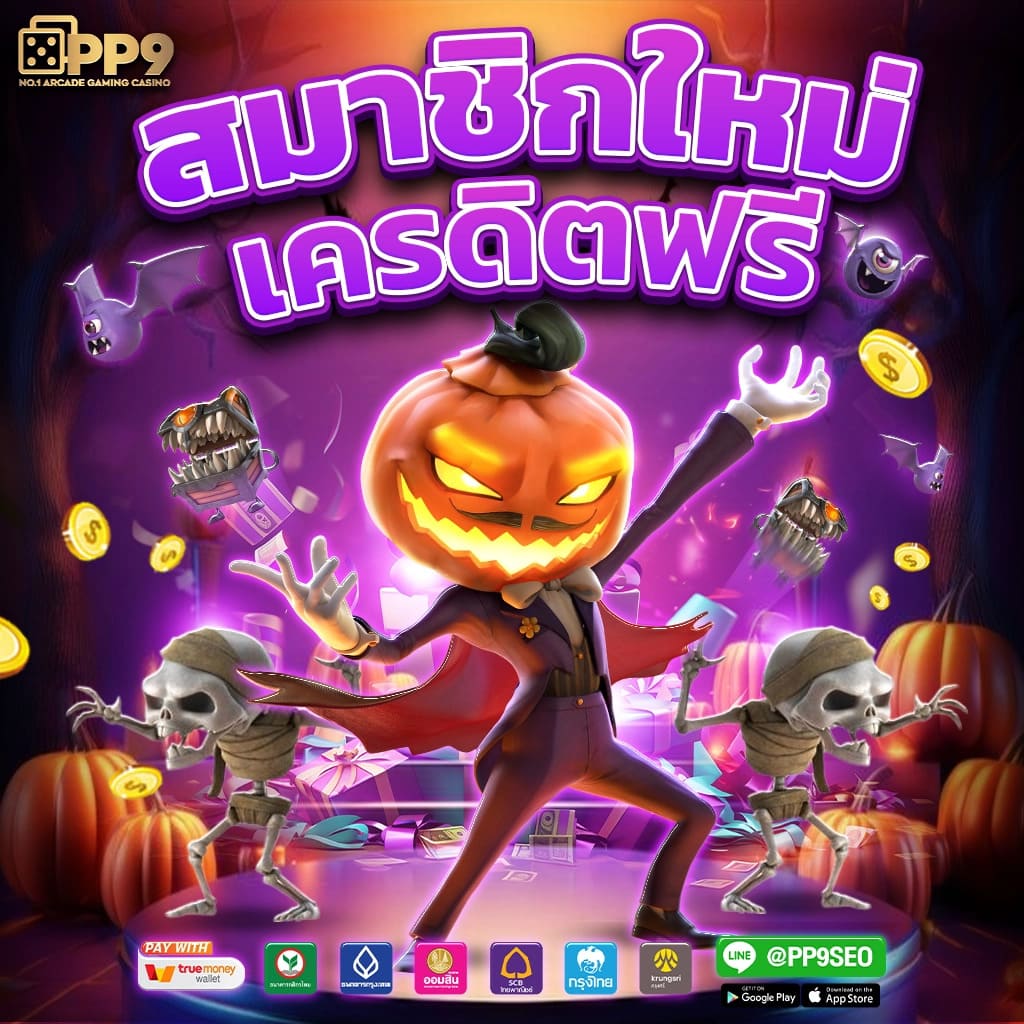 ผลบอลวันนี้สด เว็บคาสิโนออนไลน์อันดับหนึ่งในไทย | สมัครง่ายได้เงินจริง