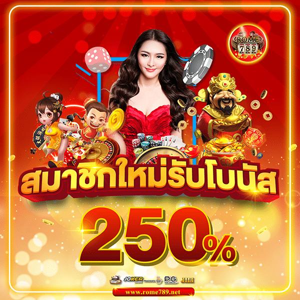 ผลบอลสด 888 บ้านผลบอล วันนี้ เล่นง่าย จ่ายจริง สมัครเลย