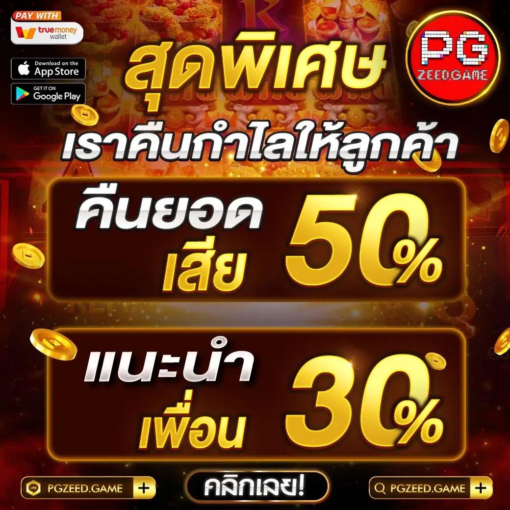 ผลบอลสด 888 พร้อมราคา วันนี้ ทุกลีก ทีเด็ด สำหรับคอบอล