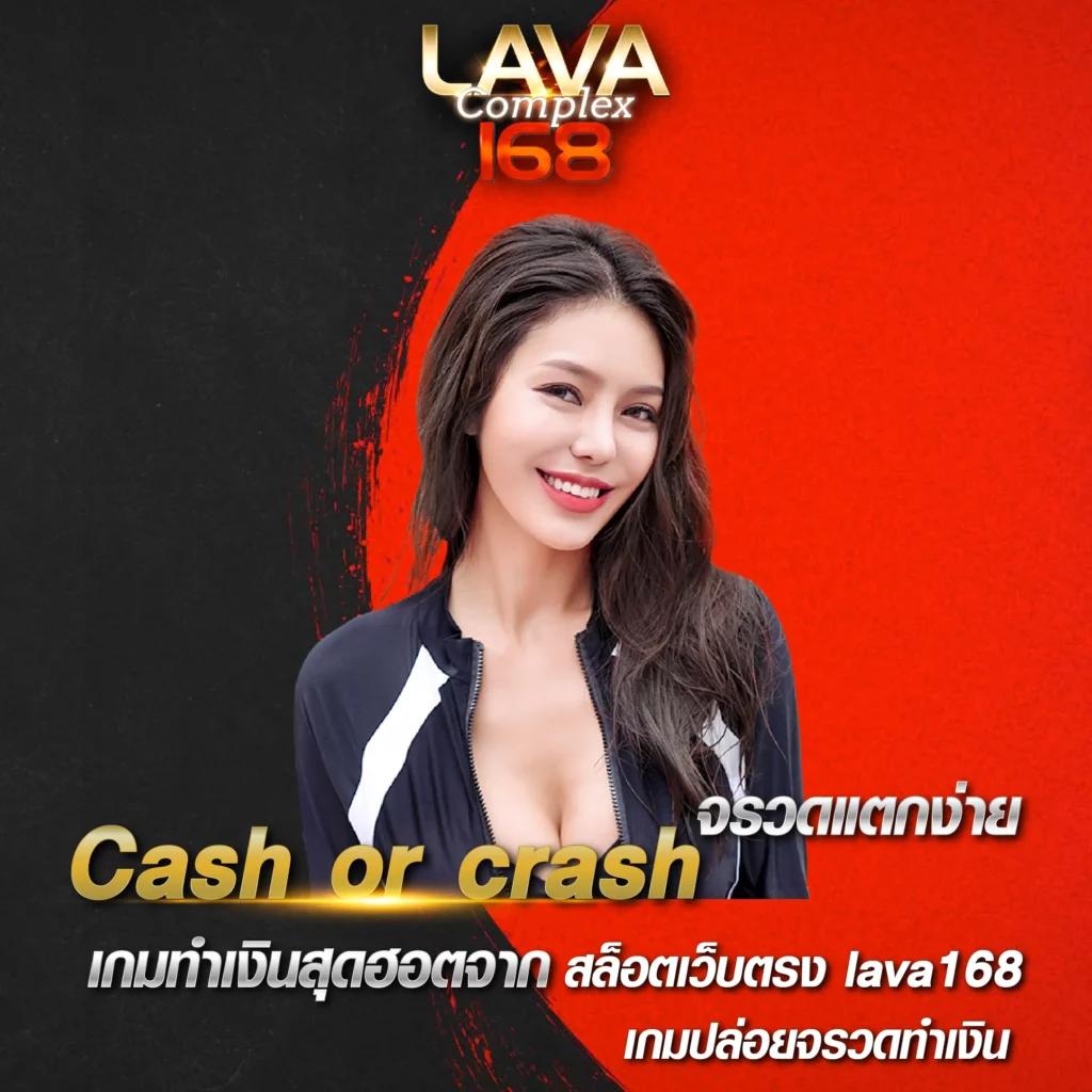 ผลบอลสด 888 พร้อมราคาล่าสุด วิเคราะห์ทุกคู่แบบเรียลไทม์