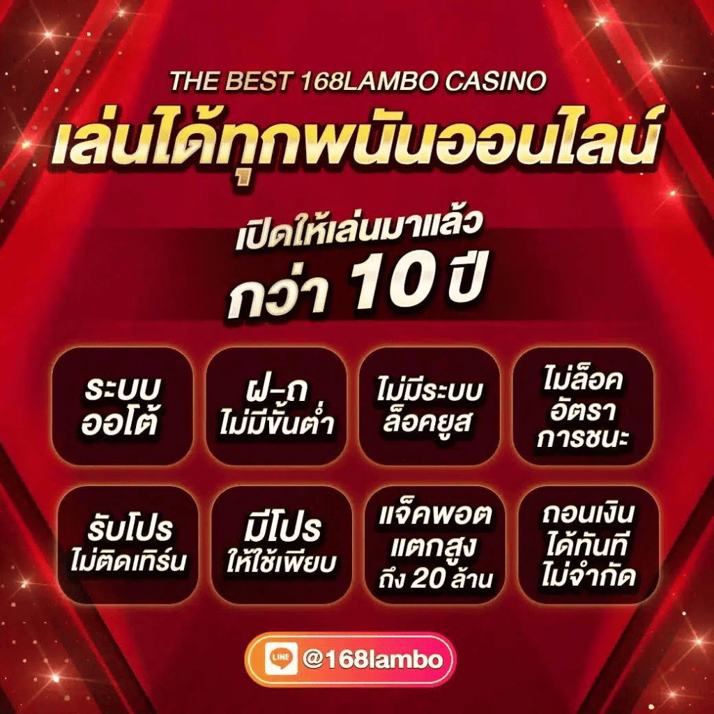  ผลบอลสด mobi เดิมพันออนไลน์ครบจบในที่เดียว สุดมันส์ทุกเกม