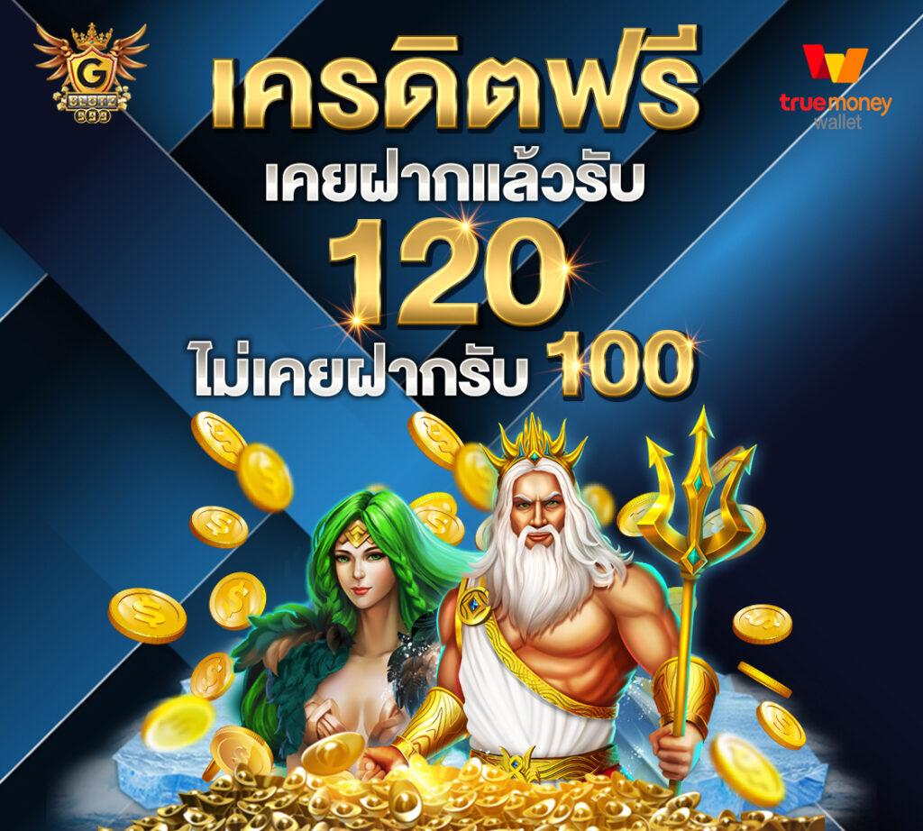 ผลบอลสด thscore ล่าสุด รวมสถิติและอัปเดตแบบรวดเร็วในไทย