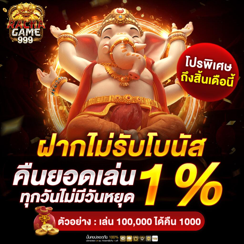 ผลบอลสด คาสิโนครบวงจร มั่นใจได้ในทุกการเดิมพัน