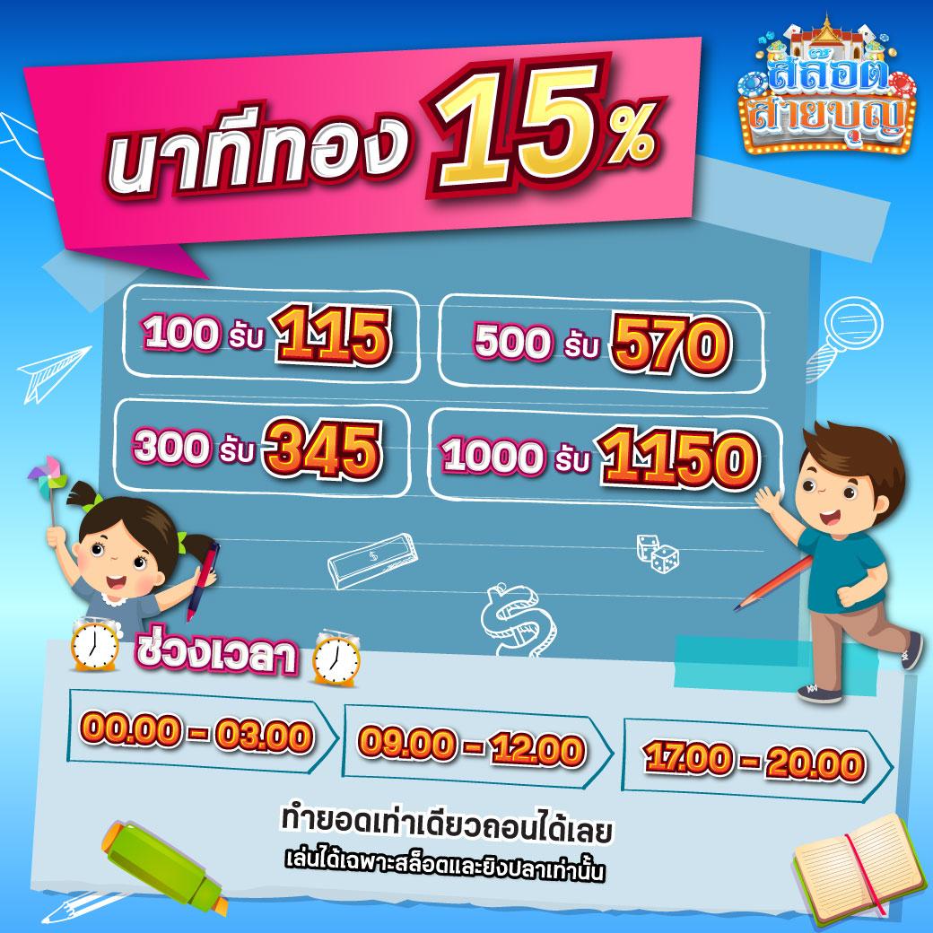 ผลบอลสด บ้านผลบอล คาสิโนออนไลน์ครบวงจร ฝากถอนรวดเร็วทันใจ
