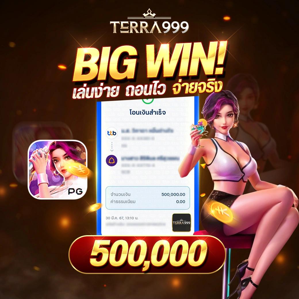 ผลบอลสด วันนี้ 8888 เข้าสู่ระบบดูผลแบบเรียลไทม์ง่ายๆ