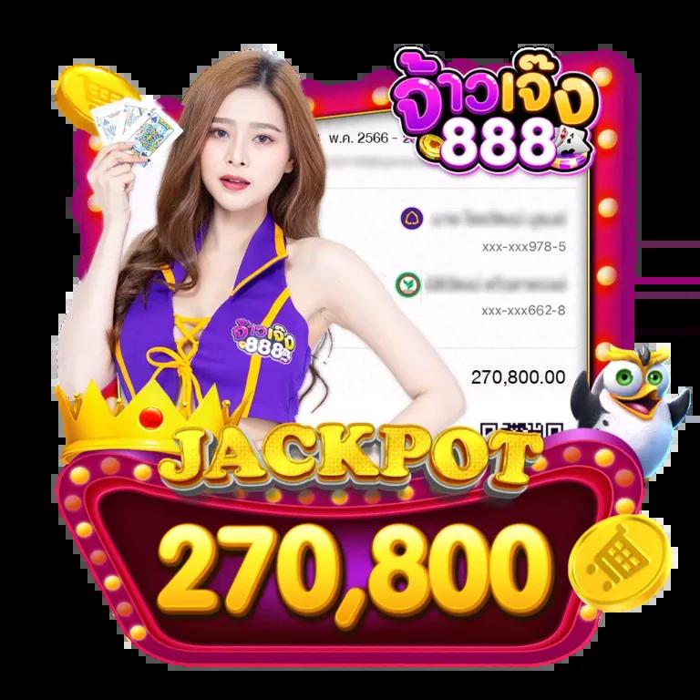 ผลบอลสด เว็บตรง แทงบอล แทงหวย คาสิโนครบวงจร 24 ชม.