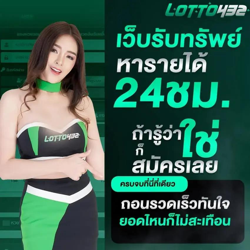 ผลบอลสด ไทย เดิมพันง่าย ระบบออโต้ พร้อมโปรโมชั่นสุดคุ้ม