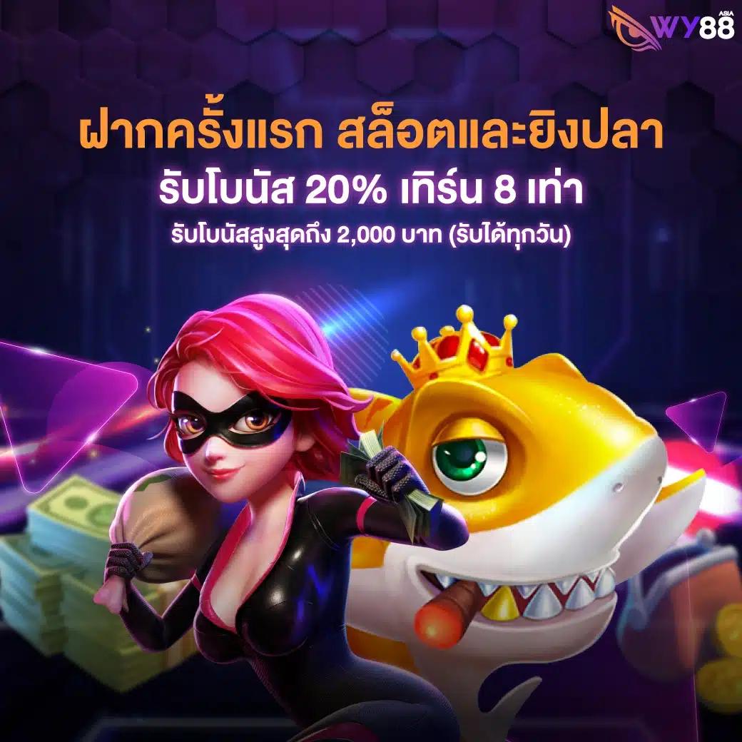 ผลบอลสดบ้านผลบอล แนวทางแม่นยำ วิเคราะห์ผลรวดเร็วที่สุดในไทย