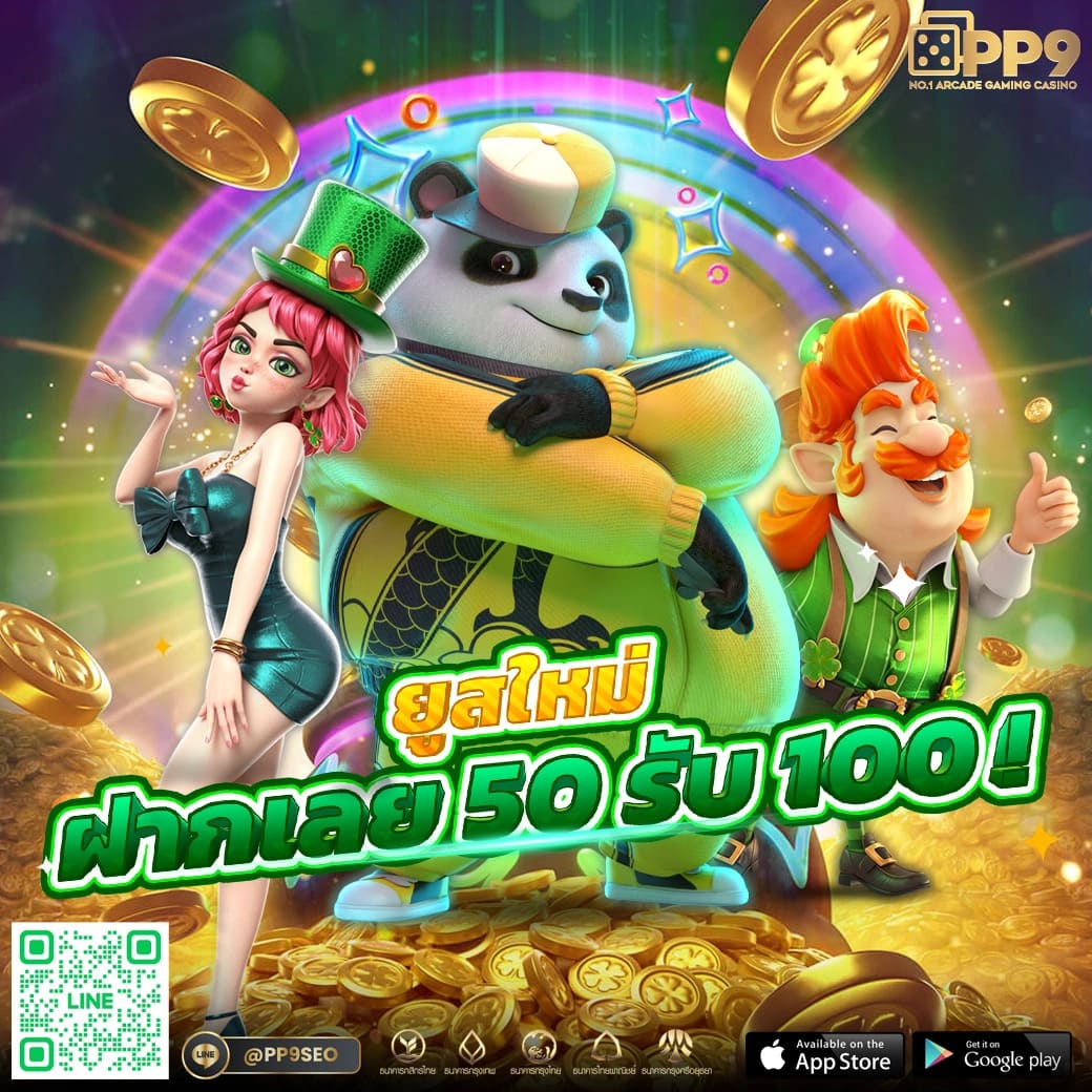 ผลบอลสดพร้อมราคา888 อัปเดตล่าสุด พร้อมข้อมูลแม่นยำในไทย