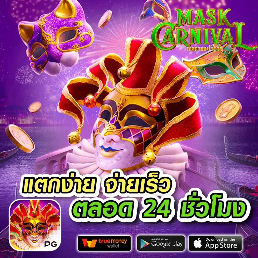 ผลบอลสดภาษาไทย รวมสกอร์ล่าสุด อัปเดตเร็วทันใจทุกแมตช์