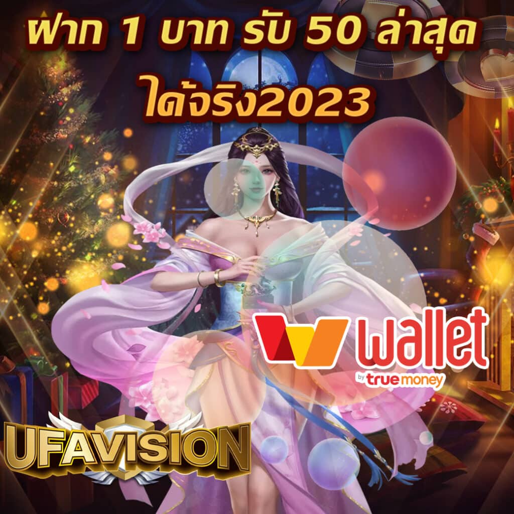ผลบอลสำรอง1 เว็บตรงเว็บหลัก ปั่นสนุก ฝากถอนอัตโนมัติ
