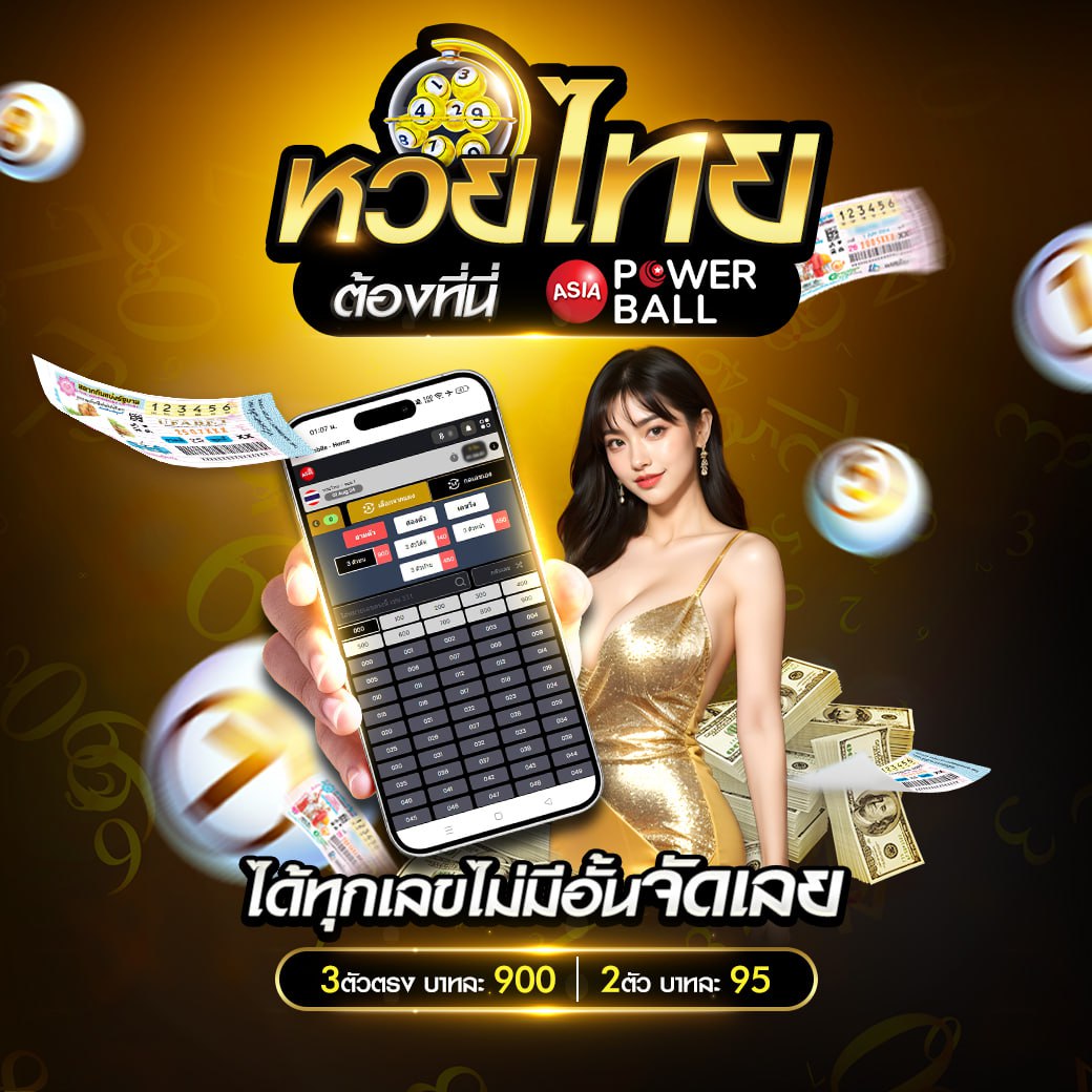 ผลบอลสำรอง5 คาสิโนออนไลน์ แทงง่าย ลุ้นโชคเต็มที่