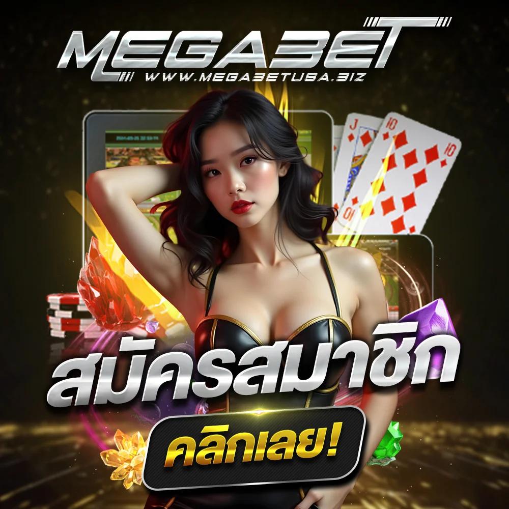 ผลบอลสำรอง เว็บคาสิโนออนไลน์ครบวงจร มาตรฐานระดับเอเชีย