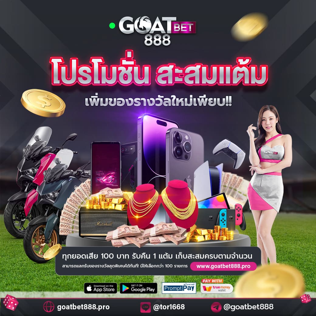 ผลบอลอังกฤษ คาสิโนออนไลน์ครบวงจร สมัครง่ายรับโบนัสทันที