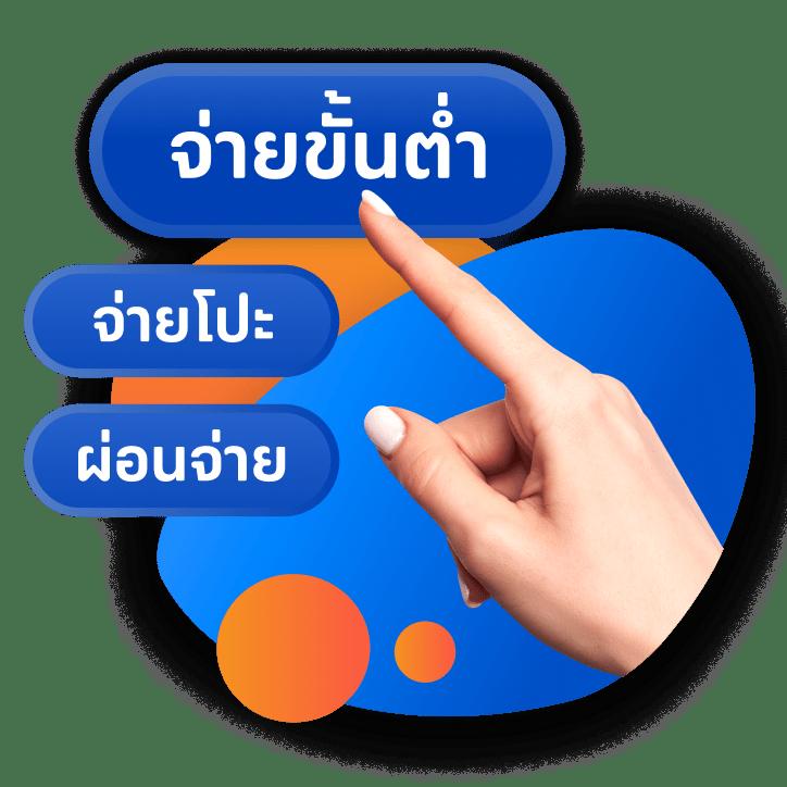  ผลบอลเก่า คาสิโนออนไลน์อันดับหนึ่ง ลงทุนง่าย จ่ายจริงไม่อั้น