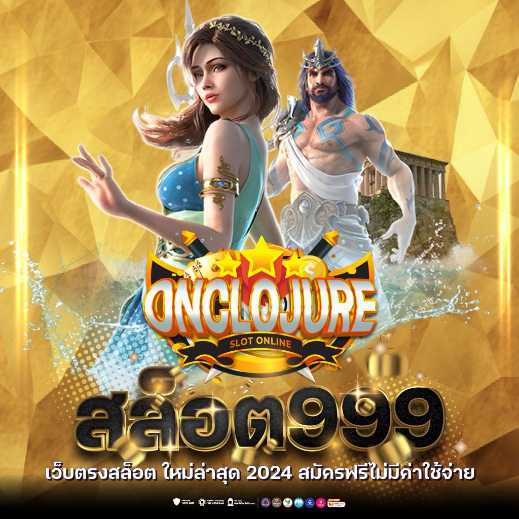 ผลบอลเดอะสกอร์ เดิมพันง่าย พื้นที่รวมสถิติแม่นยำที่สุด