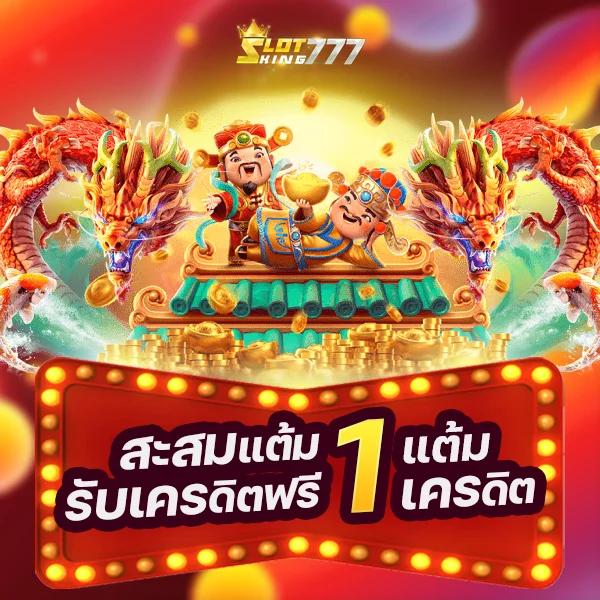 ผลบอลเมื่อคืน 888 ครบทุกลีก สดทุกแมตช์พร้อมอัปเดตทันใจ