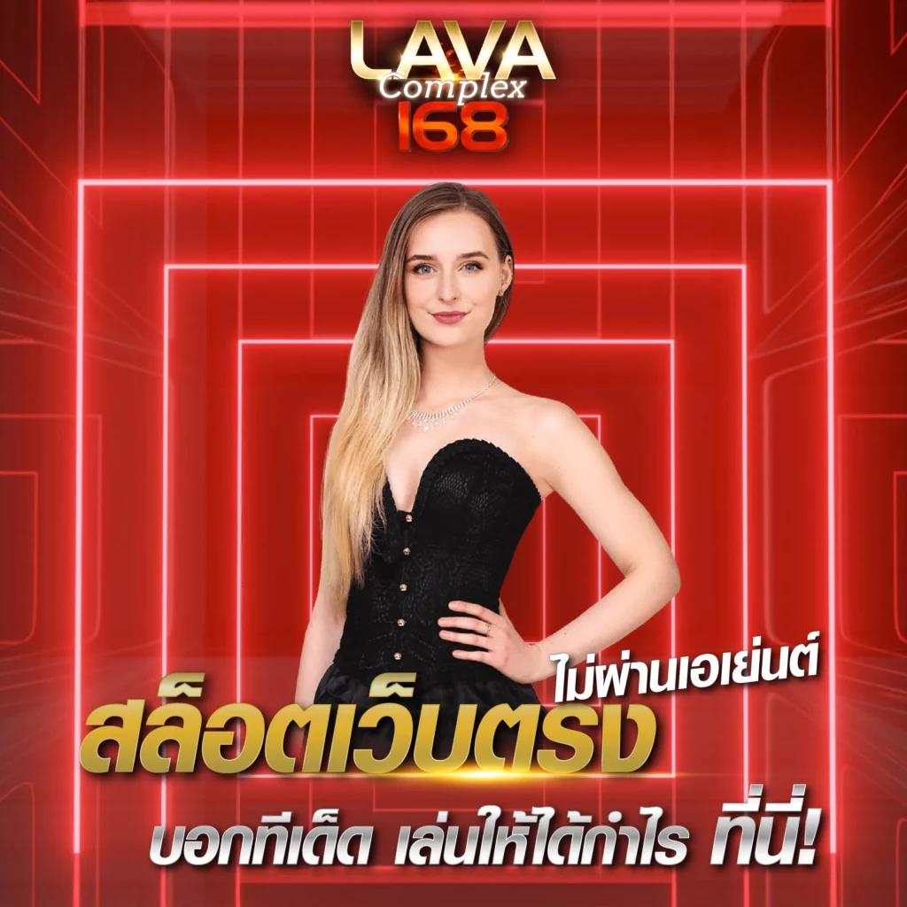 ผลบอลเมื่อคืน 888 เว็บเดิมพันอันดับหนึ่งครบเครื่องในไทย