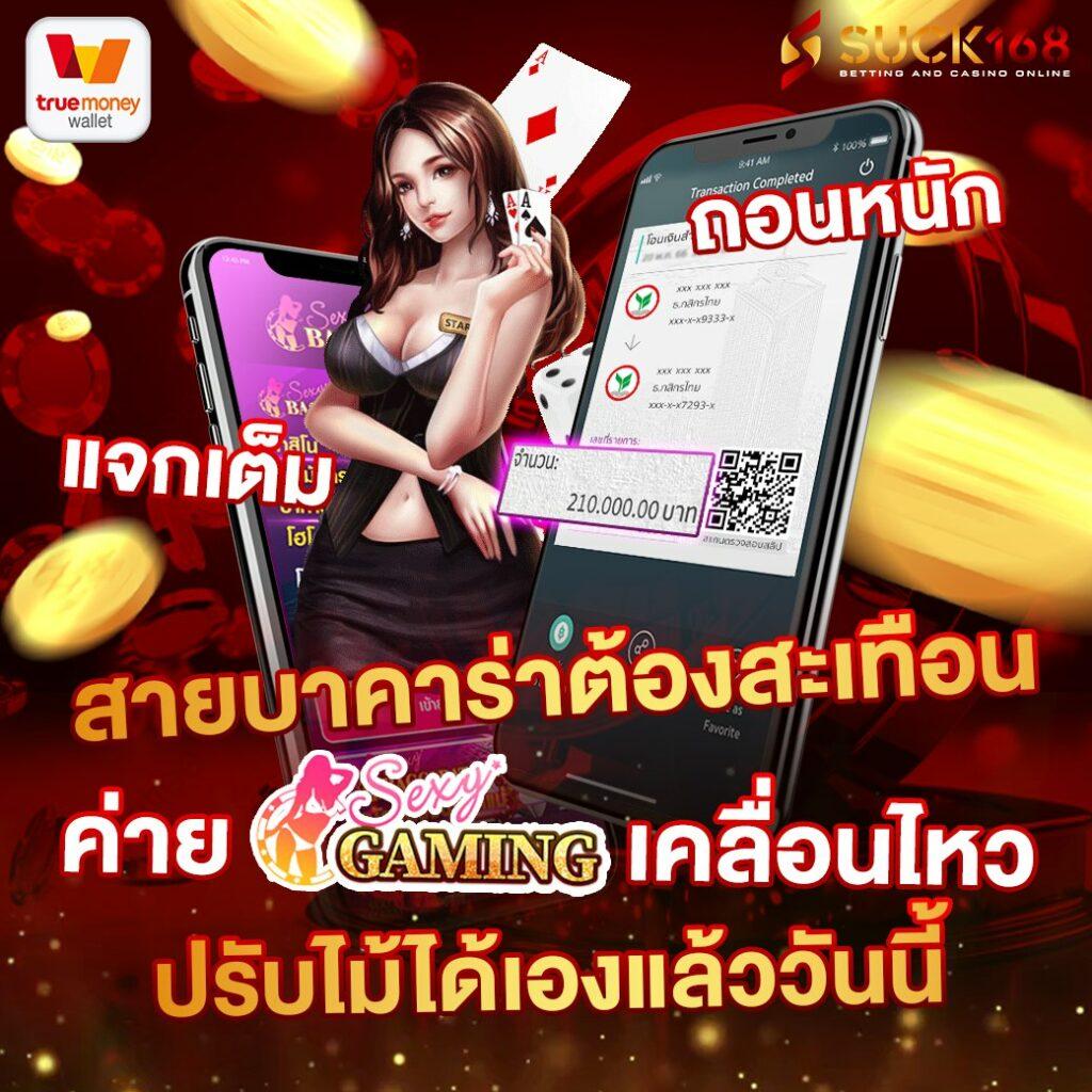 ผลบอลเมื่อคืน thscore วิเคราะห์ผลบอล คมชัดทันใจทุกแมตช์ในไทย