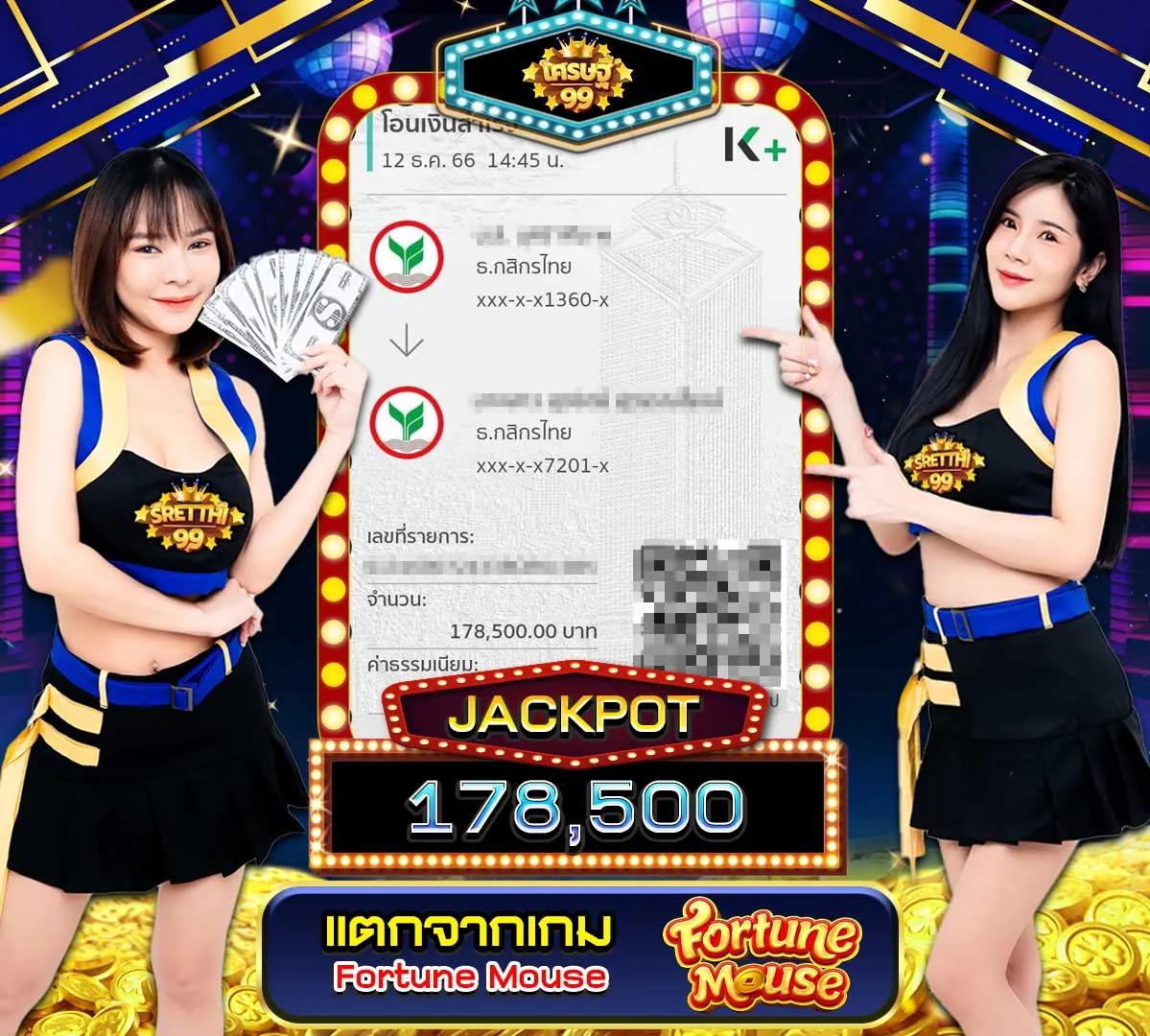 ผลบอลเมื่อคืน ทุกลีก 888 วิเคราะห์ผลทันใจ ครบทุกแมตช์
