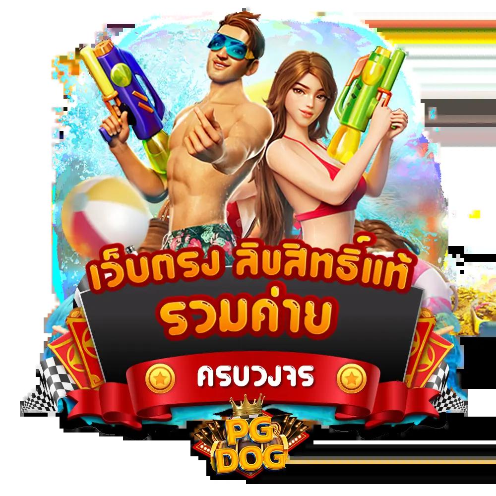 ผลบอลเมื่อคืน บ้านผลบอล วิเคราะห์ผลสุุดแม่นยำทุกแมตช์ในไทยวันนี้