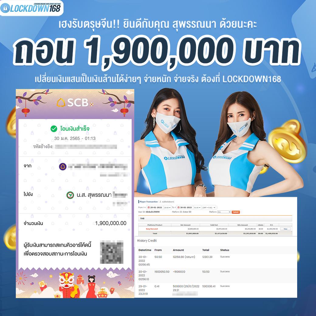 ผลบอลเมื่อคืน: วิเคราะห์ผลบอลสด ดุเดือดทุกแมตช์เต็มอารมณ์